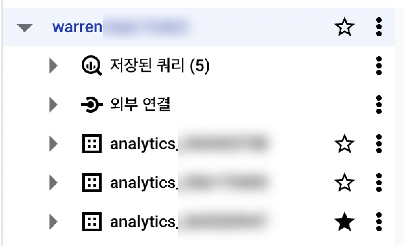 GA4 & 빅쿼리 내보내기(Bigquery link) (2편) – Bigquery 연결, events_ 테이블 쌓기